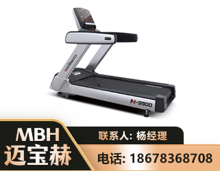 台州商用跑步机