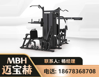台州四人站训练器