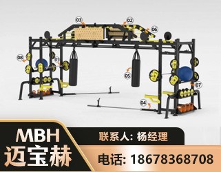 台州多功能健身器材