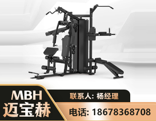 台州三人站训练器