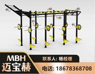 台州多功能健身器材